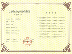 中国·tyc1286太阳成集团(股份)有限公司-官方网站