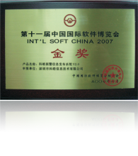 中国·tyc1286太阳成集团(股份)有限公司-官方网站