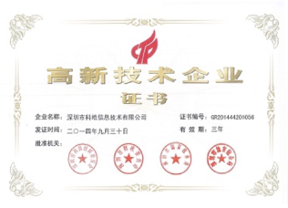 中国·tyc1286太阳成集团(股份)有限公司-官方网站