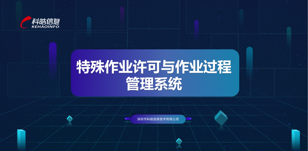 解决规划