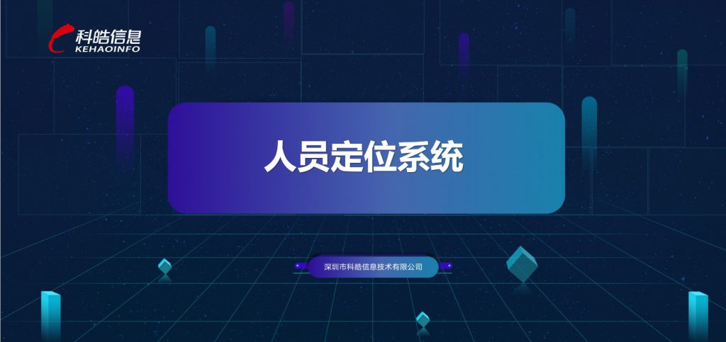 解决规划