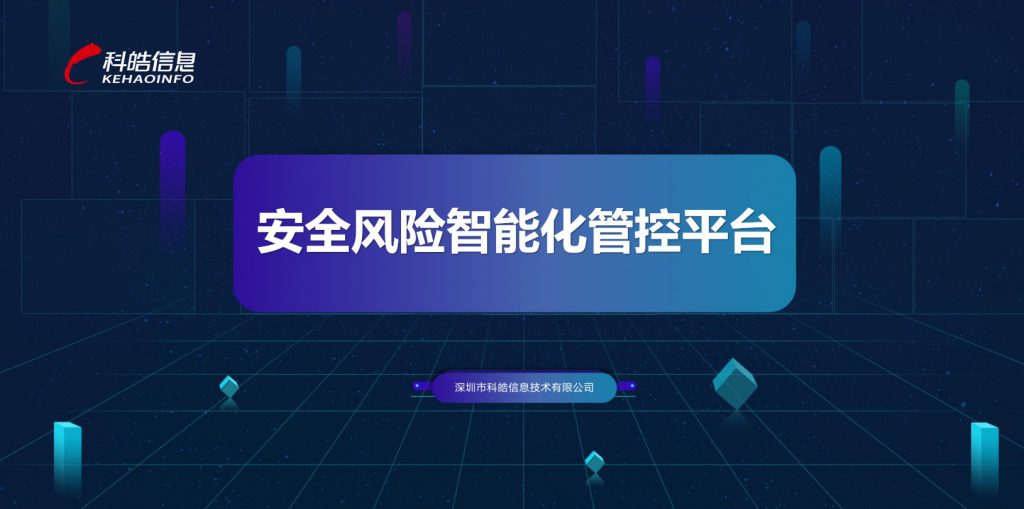 解决规划