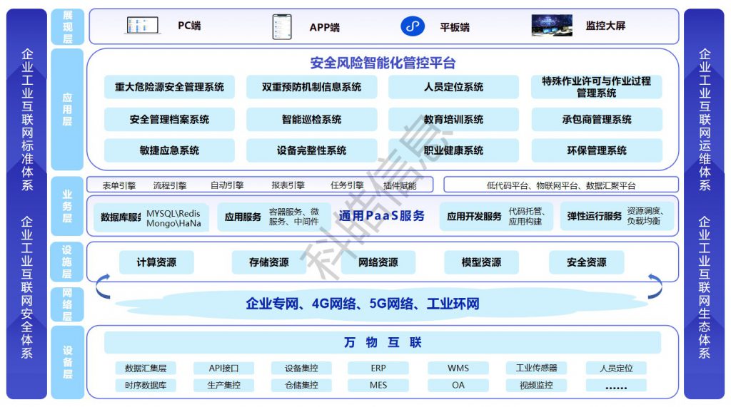 屏幕截图-2024-09-14-092552-1-1024x571